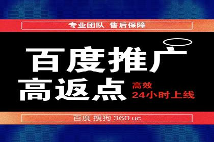 百度广告竞价案例：创意广告投放，提升品牌影响力