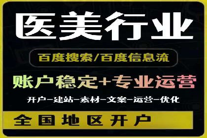 案例解读：SEM托管服务助力企业快速崛起