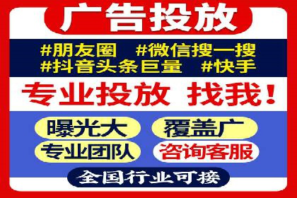 SEM广告案例：优化策略助力品牌知名度提升